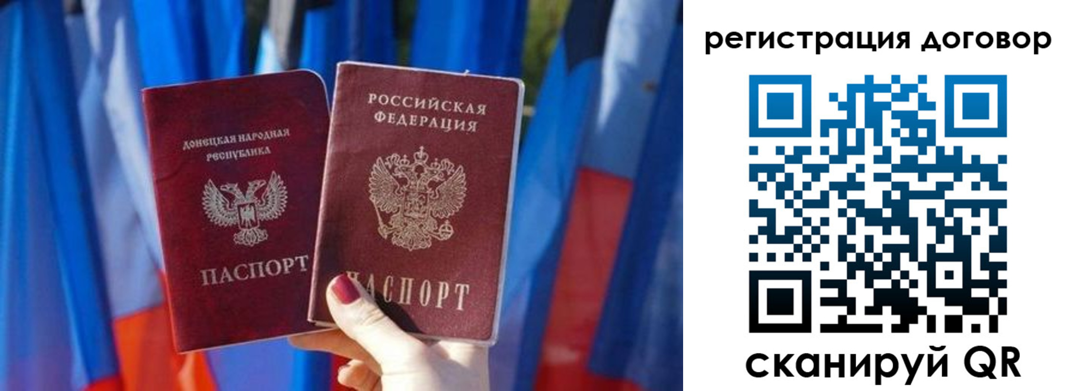 временная регистрация 2025 в Ликино-Дулёво