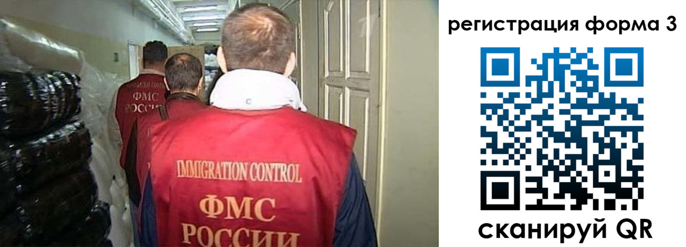 временная регистрация надежно в Ликино-Дулёво