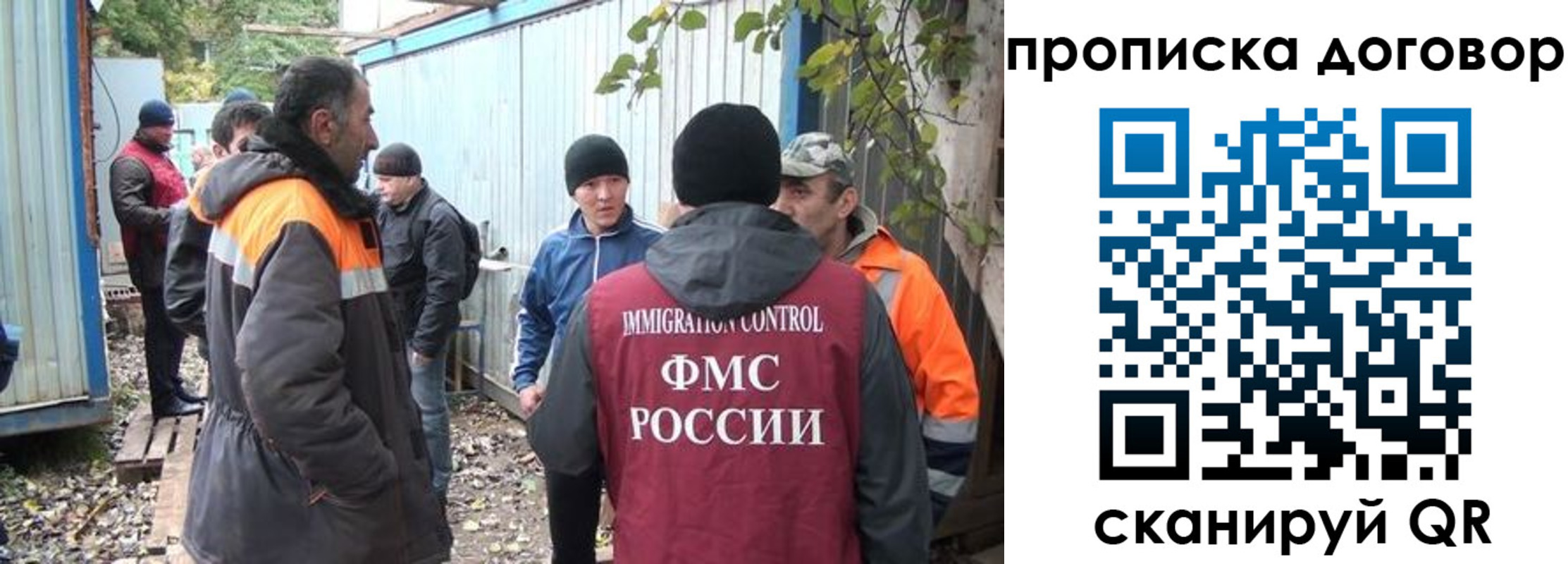 прописка законно в Ликино-Дулёво