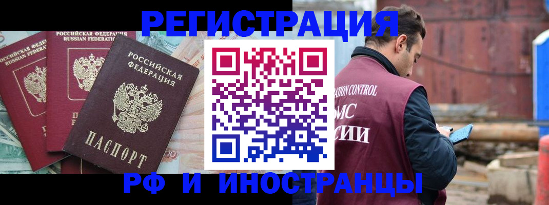 временная регистрация госуслуги в Ликино-Дулёво