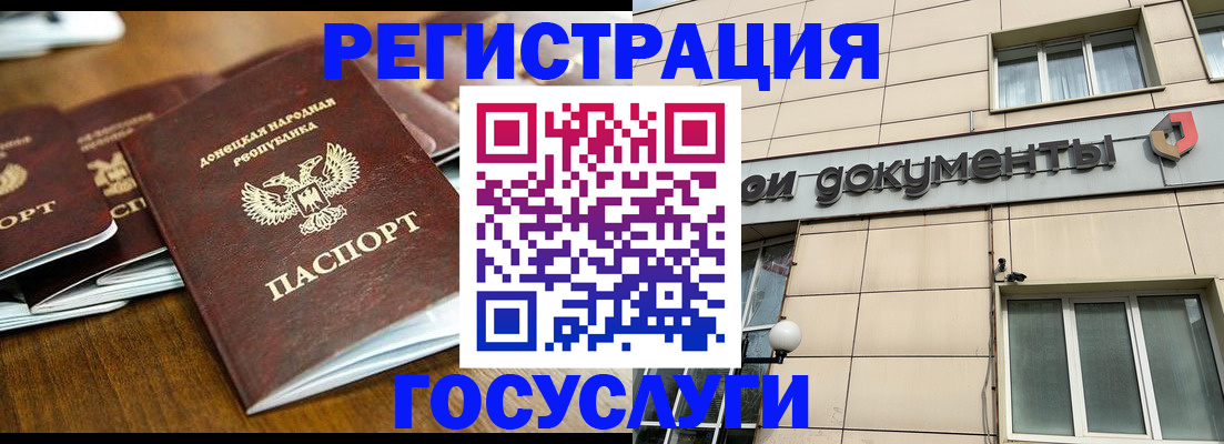 найти адрес прописки в Ликино-Дулёво